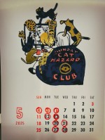 5月休み